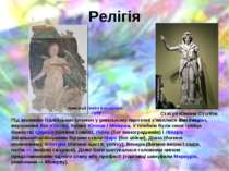 Релігія Статуя Юнони Суспіти, Ватикан Крилатий геній з Боскореале, Лувр Під в...
