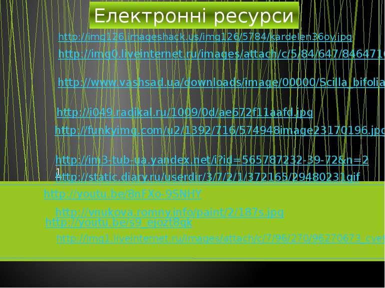 http://vnukova.romny.info/paint/2/187s.jpg http://img0.liveinternet.ru/images...