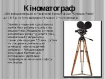 Кіноматограф 1908 вийшов перший вітчизняний ігровий фільм "Стенька Разін" до ...