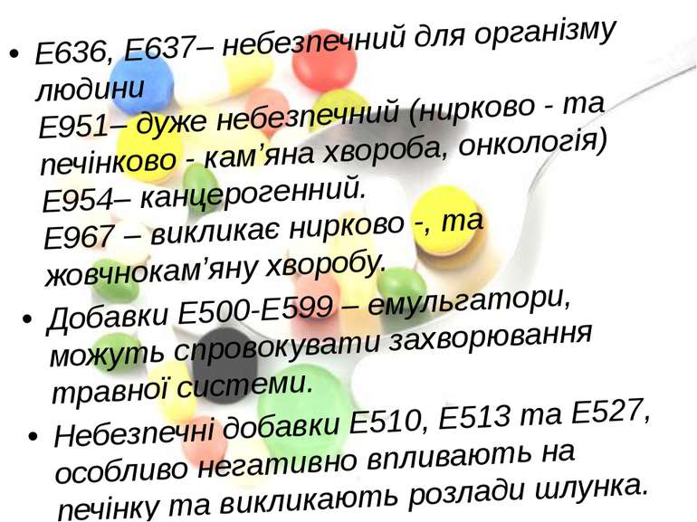 Е636, Е637– небезпечний для організму людини Е951– дуже небезпечний (нирково ...