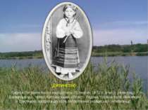 Д Лариса Петрівна Косач народилась 25 лютого 1871 р. в місті Новограді – Воли...
