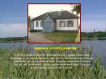 У 1879 р. родина Косачів перебралася до Луцька :сюди було переведено на служб...