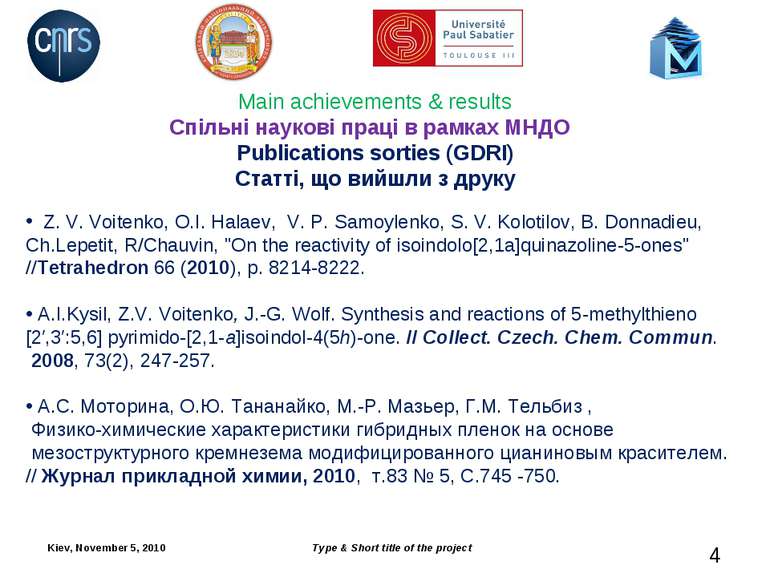 Kiev, November 5, 2010 Type & Short title of the project * Main achievements ...