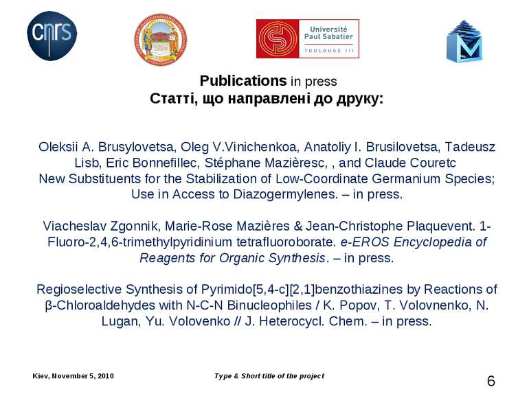 Publications in press Статті, що направлені до друку: Oleksii A. Brusylovetsa...