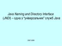 Java Naming and Directory Interface (JNDI) – одна з “універсальних” служб мов...