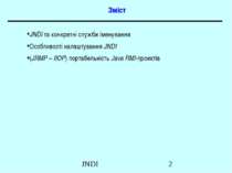 Зміст JNDI та конкретні служби іменування Особливості налаштування JNDI (JRMP...