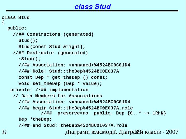 class Stud class Stud { public: //## Constructors (generated) Stud(); Stud(co...