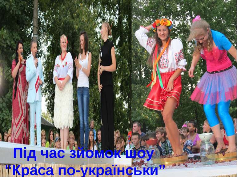 Під час зйомок шоу “Краса по-українськи”
