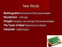 New Words Multilingualism-володіння багатьма мовами Recollection - спогади Po...