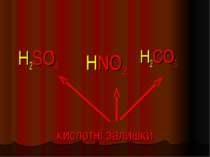 HNO2 кислотні залишки H2SO4 H2CO3