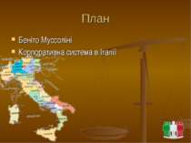 План Беніто Муссоліні Корпоративна система в Італії