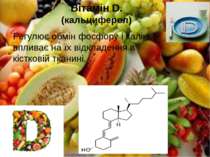Вітамін D. (кальциферол) Регулює&nbsp;обмін&nbsp;фосфору&nbsp;і калію, вплива...