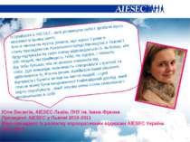 Я прийшла в AIESEC, щоб розвинути себе і зробити щось важливе в цьому житті. ...