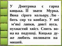 Ви гадаєте, що на деревах ростуть тільки листочки та гілочки? Ви дуже помиляє...