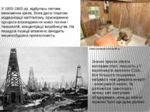 Електростанція початку 20 ст. У 1900-1903 pp. відбулась світова економічна кр...