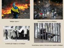 Злочинні дії «Беркуту» на Майдані Розгін демонстрантів на Майдані Беркутівець...