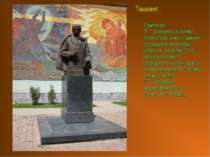 Ташкент . Пам'ятник Т. Г. Шевченку в столиці Узбекистану в місті Ташкенті спо...
