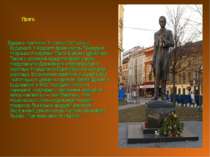 Прага. Відкрито пам'ятник 11 липня 2007 року у Будапешті. У відкритті брали у...