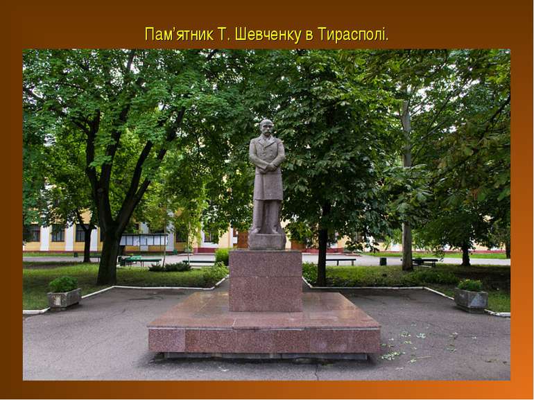 Пам’ятник Т. Шевченку в Тирасполі.