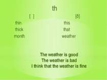 The weather is good The weather is bad I think that the weather is fine th [θ...