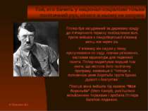 Гітлер був засуджений за державну зраду до п'ятирічного терміну позбавлення в...