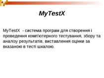 MyTestX MyTestX - система програм для створення і проведення комп'ютерного те...