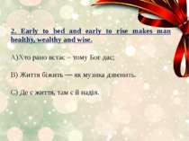 2. Early to bed and early to rise makes man healthy, wealthy and wise. Хто ра...