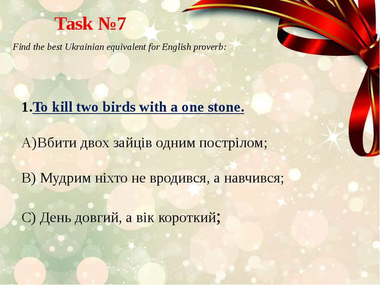 Task №7 Find the best Ukrainian equivalent for English proverb: To kill two b...
