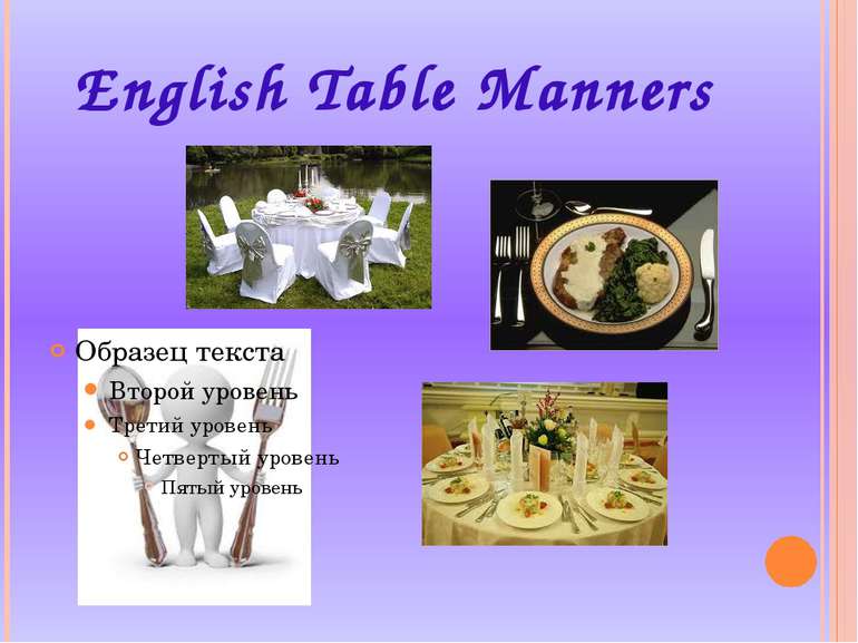 English Table Manners