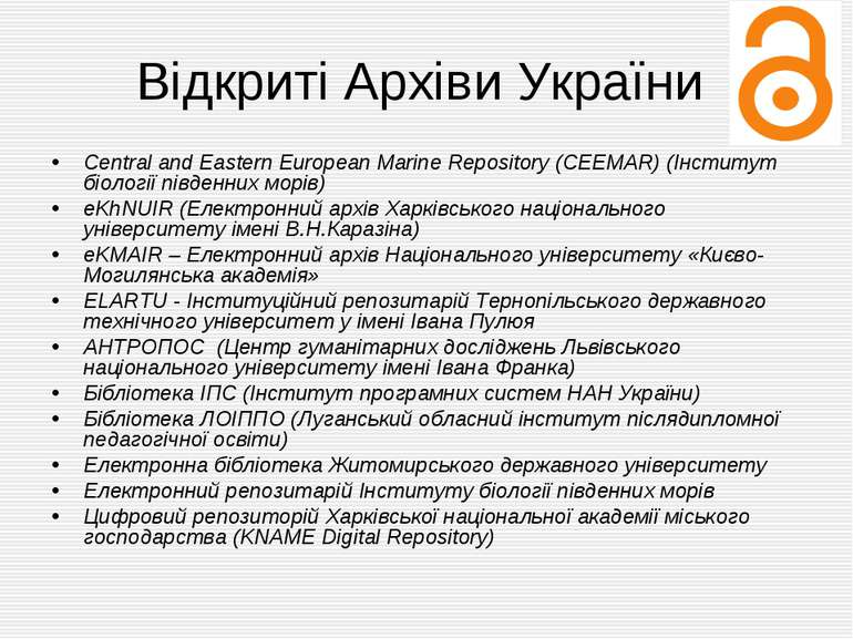 Відкриті Архіви України Central and Eastern European Marine Repository (CEEMA...