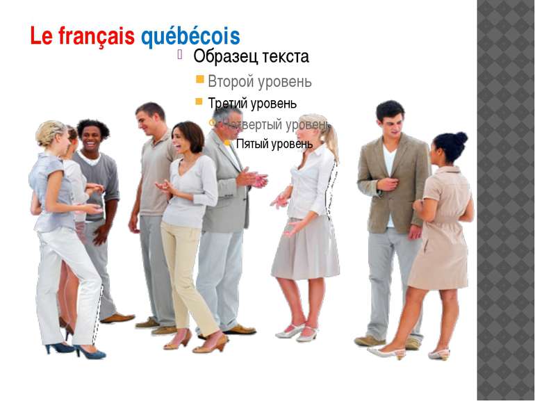 Le français québécois