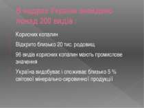 В надрах України знайдено понад 200 видів : Корисних копалин Відкрито близько...