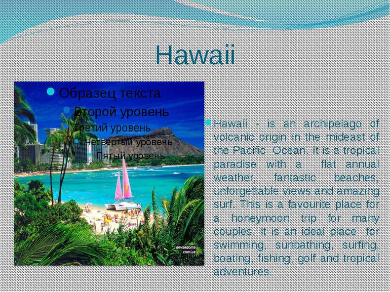 Hawaii Hawaii - is an archipelago of volcanic origin in the mideast of the Pa...