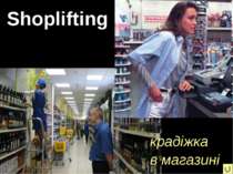 Shoplifting крадіжка в магазині