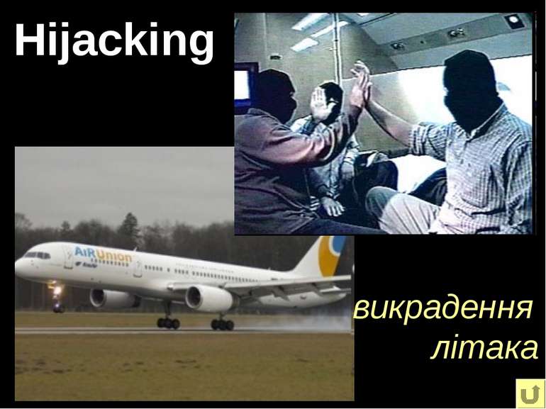Hijacking викрадення літака