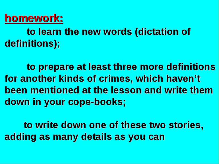 homework: to learn the new words (dictation of definitions); to prepare at le...