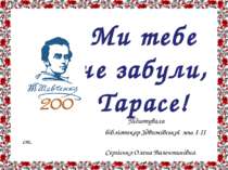Презентації до 200-ччя дня народження Шевченка