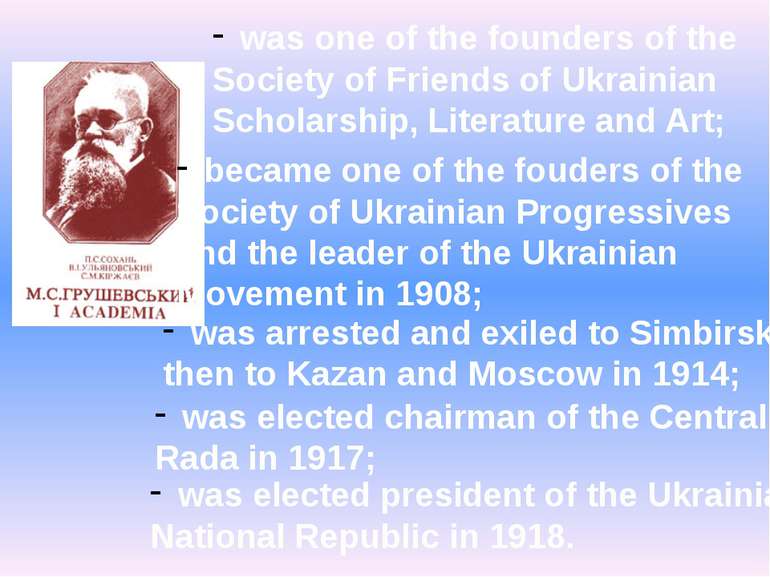 was one of the founders of the Society of Friends of Ukrainian Scholarship, L...