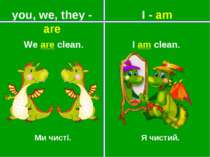 you, we, they - are Ми чисті. Я чистий. I am clean. We are clean. I - am