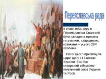 8 січня 1654 року в Переяславі на Євангелії була складена присяга гетьманом, ...