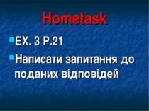 Hometask EX. 3 P.21 Написати запитання до поданих відповідей