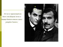 По числу экранизаций (их более 210) Шерлок Холмс и доктор Ватсон попали в кни...