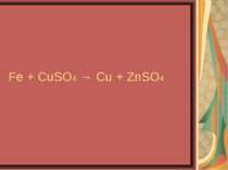 Fe + CuSO4 → Cu + ZnSO4