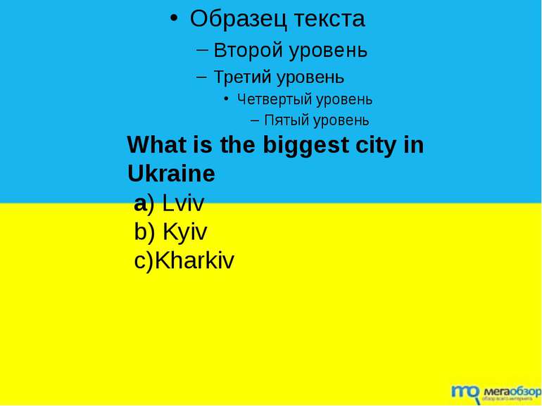 What is the biggest city in Ukraine a) Lviv b) Kyiv c)Kharkiv