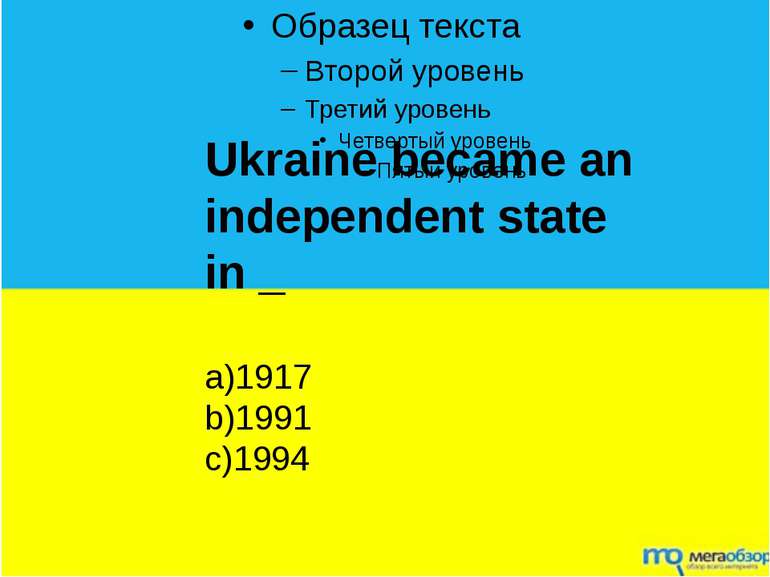 Ukraine became an independent state in _ a)1917 b)1991 c)1994