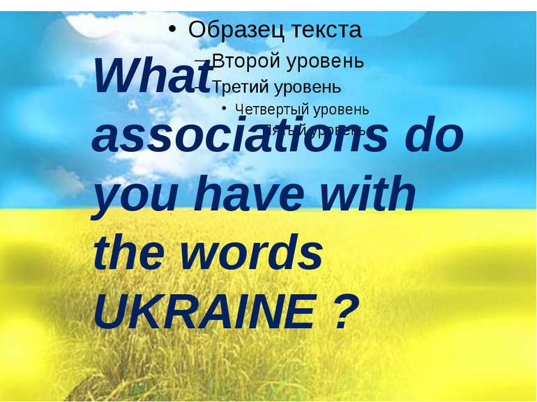 What associations do you have with the words UKRAINE ?
