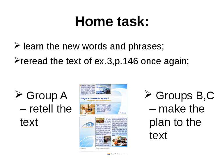 Home task: learn the new words and phrases; reread the text of ex.3,p.146 onc...