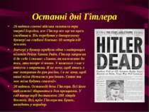 Останні дні Гітлера 26 квітня союзні війська захопили три чверті Берліна, але...
