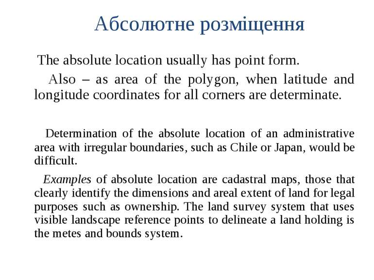 Абсолютне розміщення The absolute location usually has point form. Also – as ...