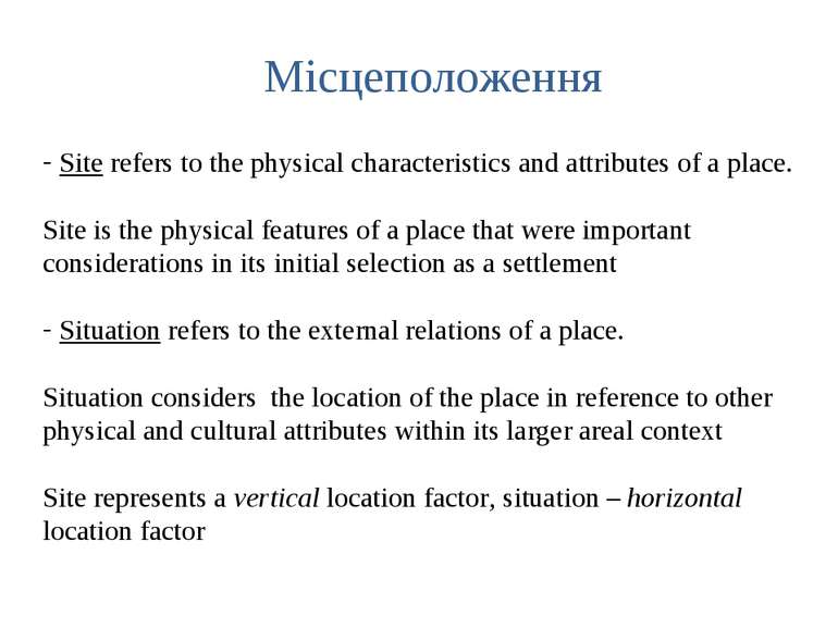 Місцеположення Site refers to the physical characteristics and attributes of ...